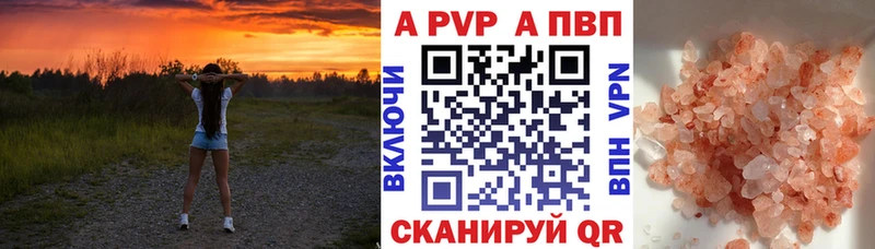 Alpha-PVP VHQ  blacksprut ТОР  Чухлома  купить наркотик 