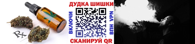 мега как зайти Чухлома Печенье с ТГК марихуана