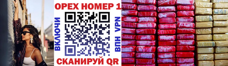 где купить наркоту  Чухлома  Кокаин VHQ 