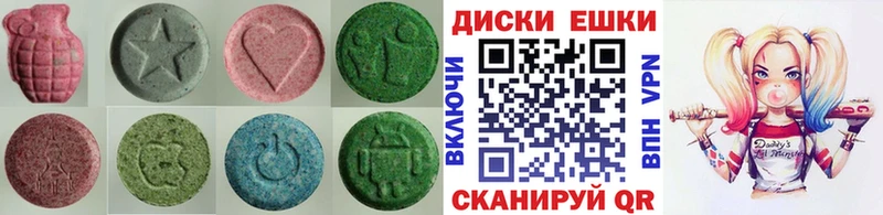 хочу   Чухлома  Экстази 250 мг 