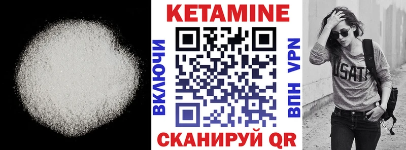 блэк спрут ТОР  купить  сайты  Чухлома  Кетамин VHQ 