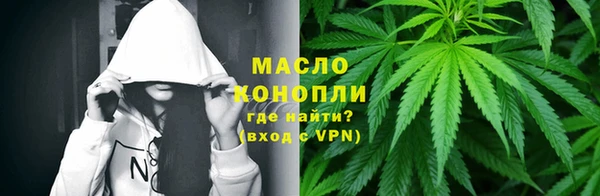 амф Навашино