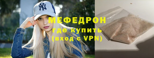 амф Навашино