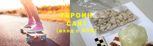 молекула духа Надым