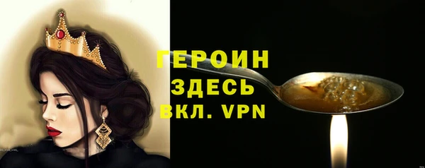 молекула духа Надым