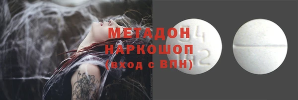 молекула духа Надым