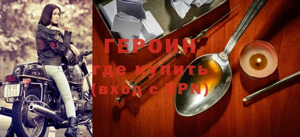 молекула духа Надым