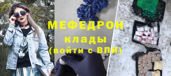 амф Навашино