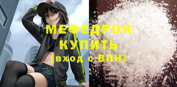 амф Навашино