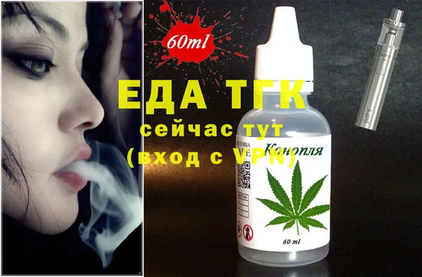 молекула духа Надым