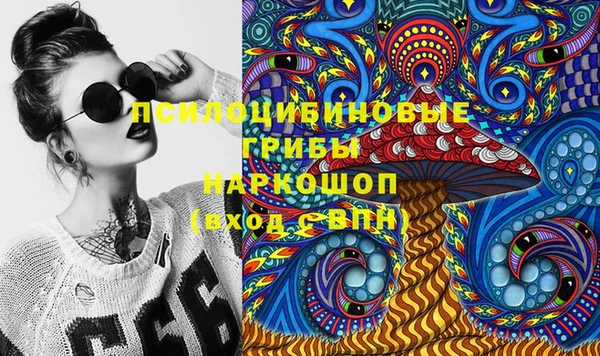 амф Навашино