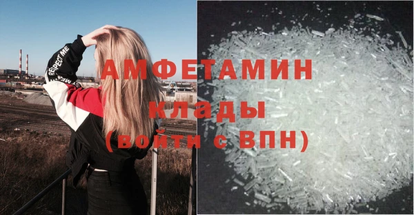 амф Навашино