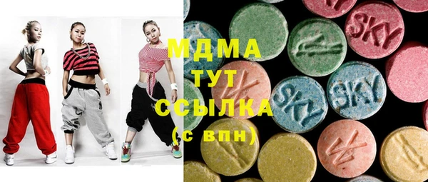 амф Навашино
