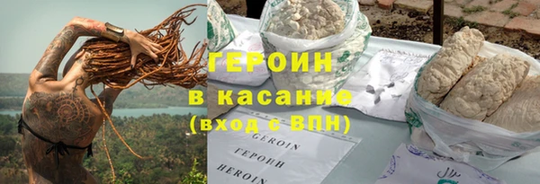 амф Навашино