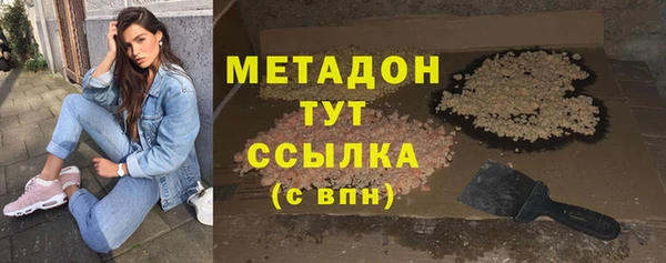 амф Навашино