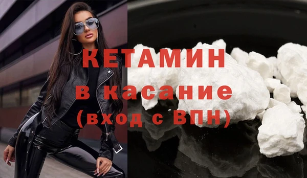 молекула духа Надым