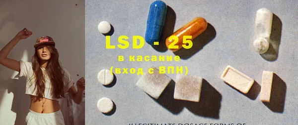 амф Навашино
