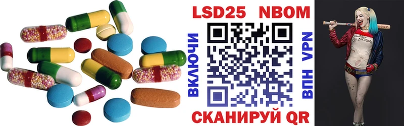 LSD-25 экстази кислота Чухлома
