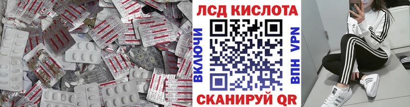 LSD-25 экстази кислота  магазин    mega зеркало  Чухлома 