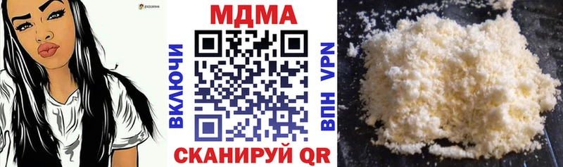 МДМА молли  где можно купить наркотик  kraken вход  Чухлома 