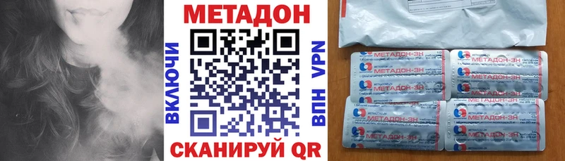 omg ТОР  Чухлома  Метадон белоснежный 