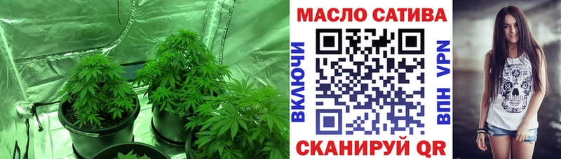 ТГК Wax  Чухлома 