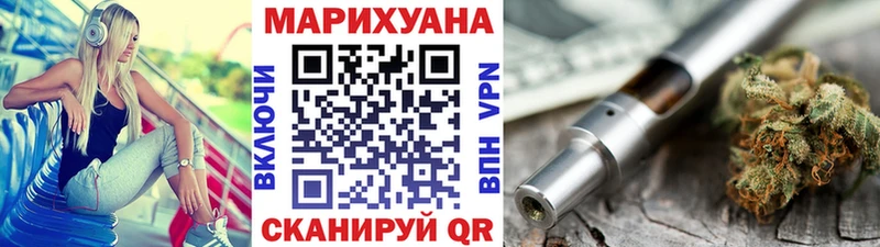 МАРИХУАНА конопля  Чухлома 